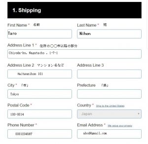 address02 300x292 - 海外通販 英語住所の書き方・日本の住所を英語に一発変換できるツール