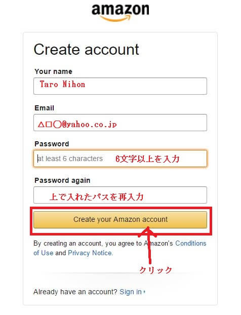 account 4 - 海外Amazonのアカウント登録方法をわかりやすく解説！他海外アマゾンもまずはアメリカアマゾンから登録がおすすめ！