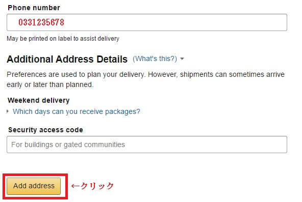 amazon address 3 - 海外Amazonのアカウント登録方法をわかりやすく解説！他海外アマゾンもまずはアメリカアマゾンから登録がおすすめ！