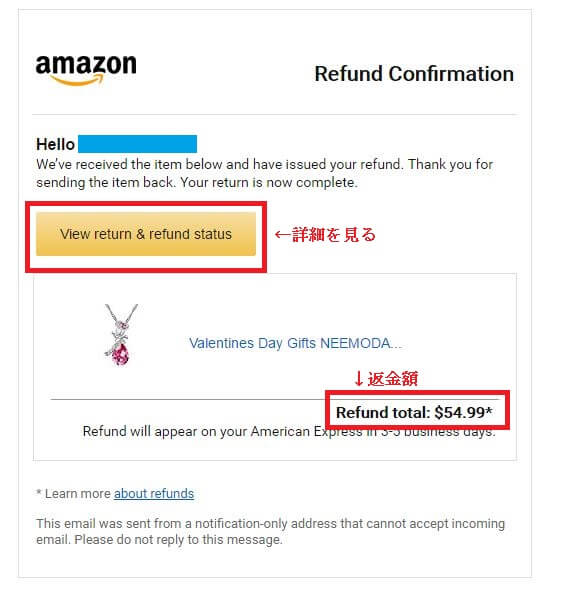 amazon return 12 2 - 【2020年最新】Amazon.comはじめての個人輸入、購入方法解説！クーポンや登録や送料、返品交換まで