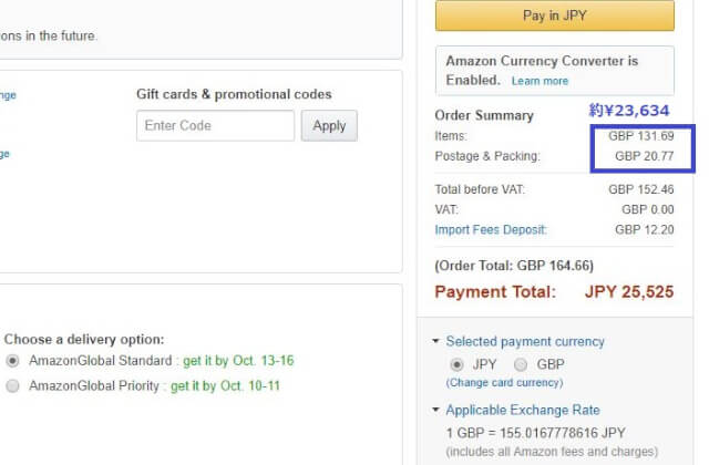 amazon 比較 uk - 【アマゾンドイツ購入完全ガイド2020】割引クーポン＆キャンペーンコード＆セールまで