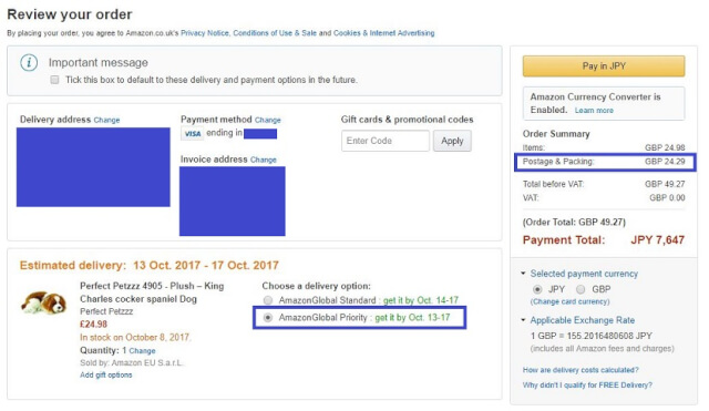 uk購入4 - Amazon.co.uk（アマゾンイギリス）の購入方法紹介！割引クーポン＆セールの買い方、登録方法・個人輸入買い物 イギリスアマゾン購入完全ガイド2020
