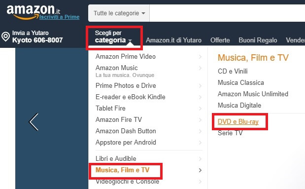 itリージョンフリー1 - Amazon.it（アマゾンイタリア）の購入方法紹介！割引クーポン＆キャンペーンコード＆セールの買い方、登録方法・個人輸入買い物Amazon.it（アマゾンイタリア）購入完全ガイド2020