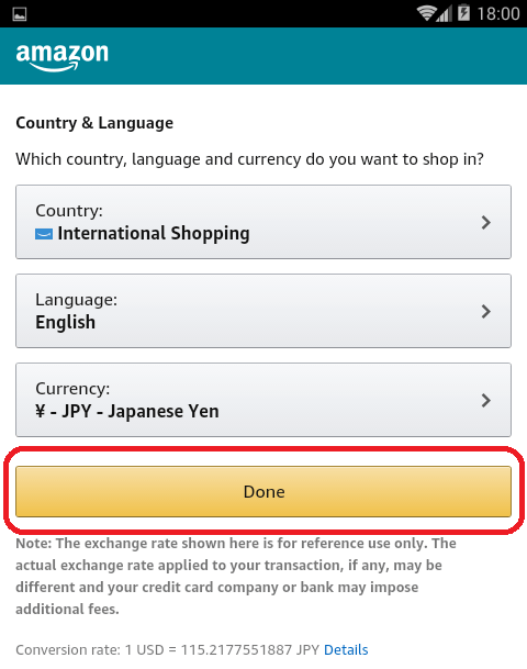 aa19 - アマゾンアメリカの商品を簡単購入！Amazonスマホ用ショッピングアプリで日本発送商品を探せる！使い方と買い方を徹底解説