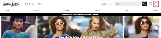 キャプチャ 1 - Neiman Marcus（ニーマン マーカス）口コミ情報と日本語での買い方、Neiman Marcus（ニーマン マーカス）購入方法・個人輸入海外通販買い物ガイド2020N
