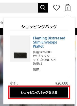 キャプチャ 2 - Neiman Marcus（ニーマン マーカス）口コミ情報と日本語での買い方、Neiman Marcus（ニーマン マーカス）購入方法・個人輸入海外通販買い物ガイド2020N