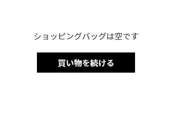 キャプチャ 4 - Neiman Marcus（ニーマン マーカス）口コミ情報と日本語での買い方、Neiman Marcus（ニーマン マーカス）購入方法・個人輸入海外通販買い物ガイド2020N
