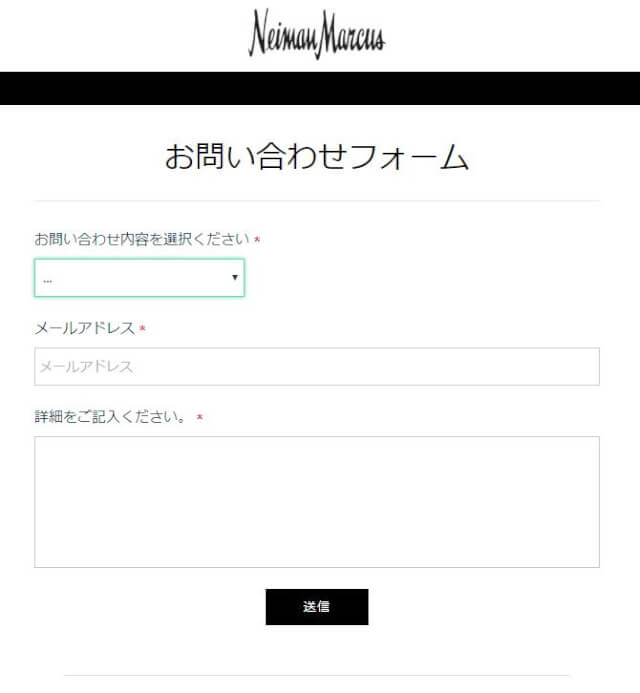 キャプチャ 6 - Neiman Marcus（ニーマン マーカス）口コミ情報と日本語での買い方、Neiman Marcus（ニーマン マーカス）購入方法・個人輸入海外通販買い物ガイド2020N
