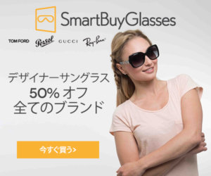 SHOP 2 300x250 - 日本語対応！海外通販でおすすめショップ完全ガイド42選！クーポンコード、キャンペーン、セール情報も