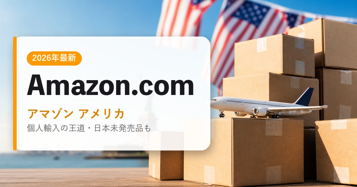 Amazon.com