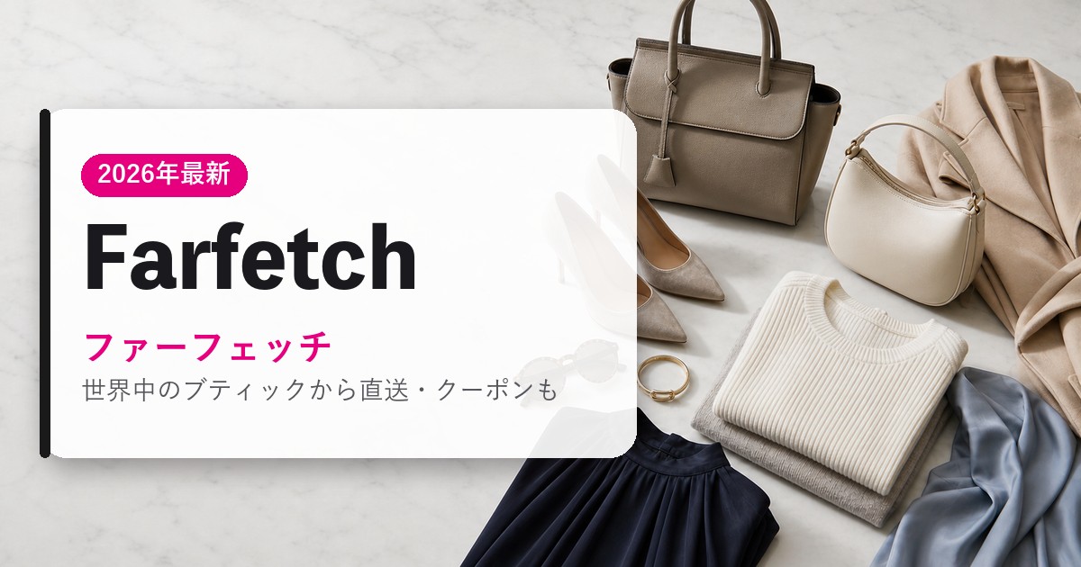 Farfetch