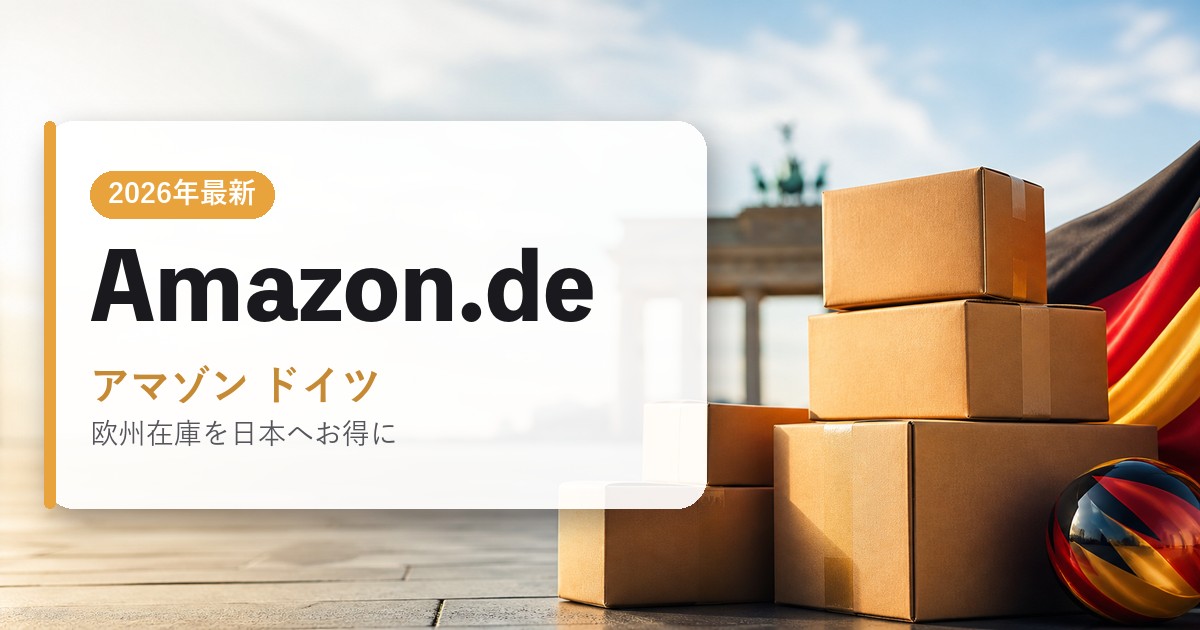 Amazon.de