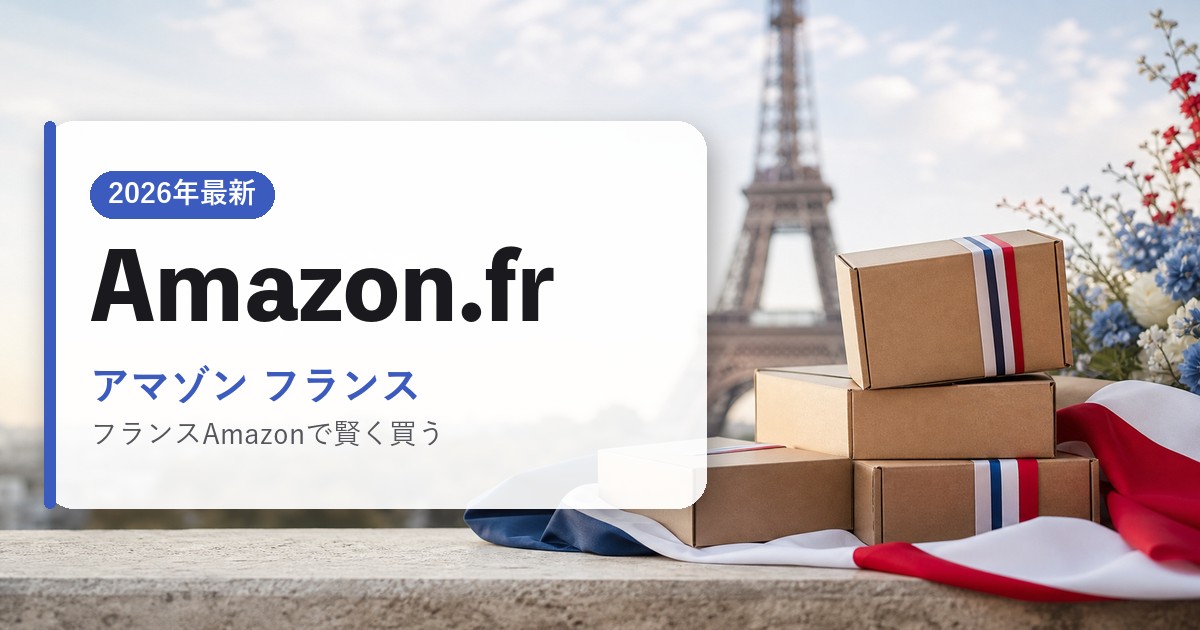 Amazon.fr