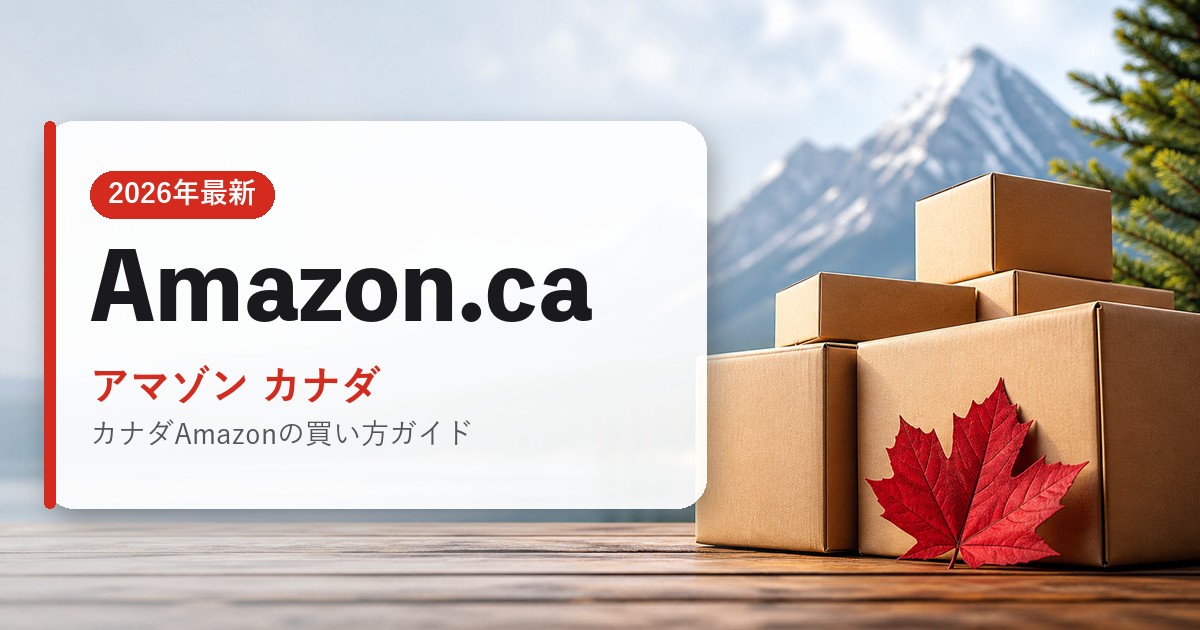 Amazon.ca