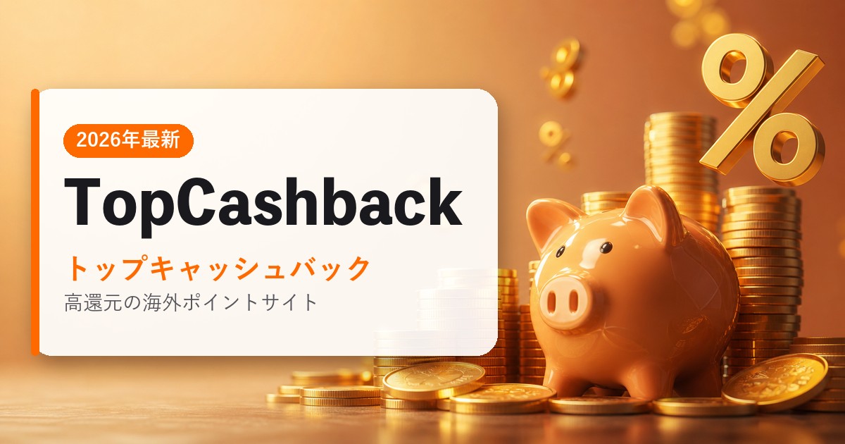 TopCashback
