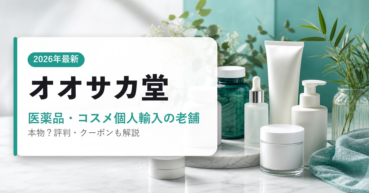 オオサカ堂
