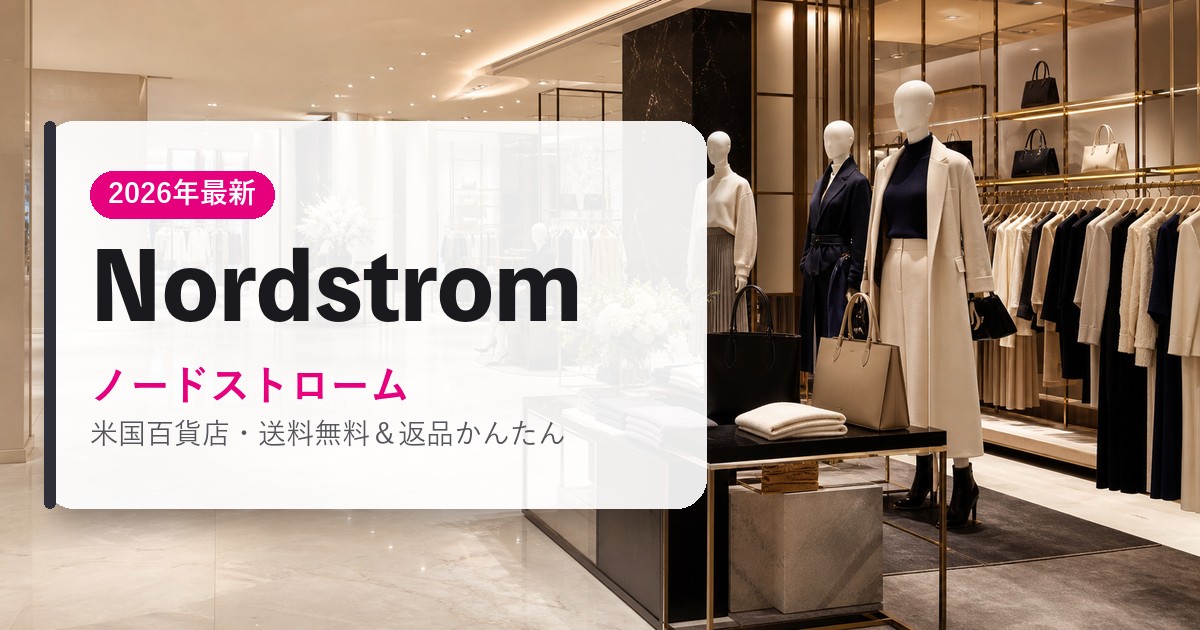 Nordstrom