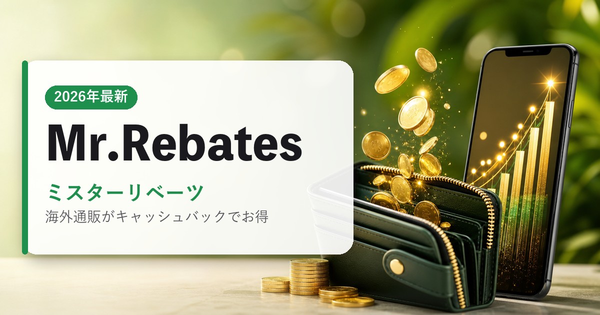 Mr.Rebates