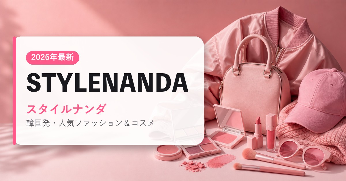 STYLENANDA