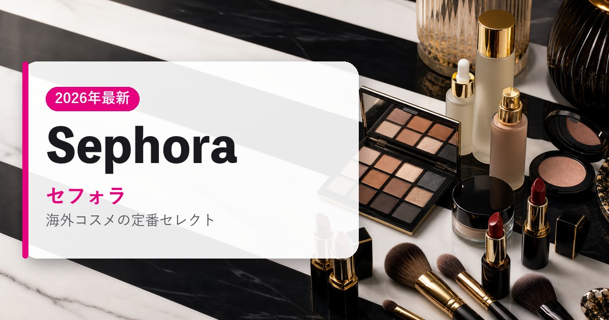 Sephora
